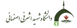 اندیشکده طب سنتی