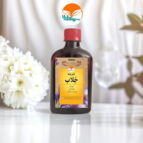 شربتها